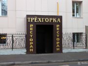 БанДизайн