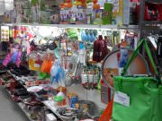 Хозяйственный магазин "Хозмаг" Вешняки