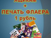 Метрополис