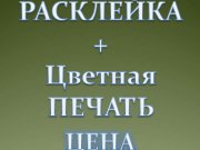 Метрополис