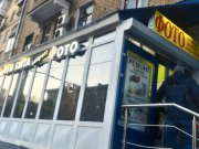 "Стоп - кадр" Первомайская