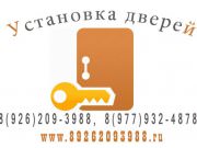 Муж на час