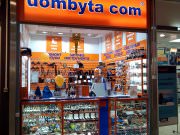 Мастерская Дом Быта.com в ТЦ Облака