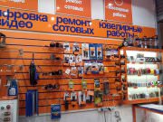 Мастерская Дом Быта.com в ТЦ Облака