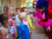 Холидей Кидс