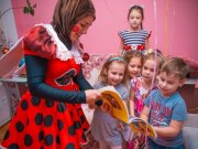 Холидей Кидс