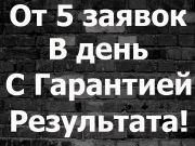 Мarketing - lead