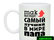 Майка-РНД