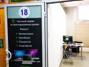 АнтиOS - сервис