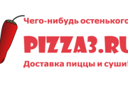 PIZZA3
