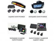 Доп - Студио