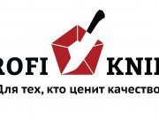 Profi - Knife