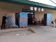 Логос Транзит