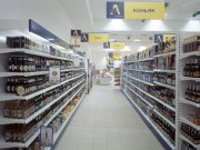 Евромаркет