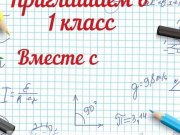 Детский центр "Волшебный (Летучий) корабль"
