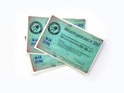 «АЛИСА Интернейшнл»