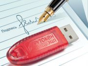 Удостоверяющий центр "Москвич"