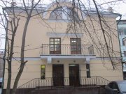 Два Начала