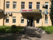 Военторг "Атака"