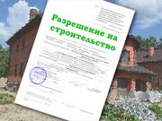 Архпроект