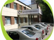Детская поликлиника Литфонда
