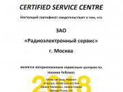 РАДИОЭЛЕКТРОННЫЙ СЕРВИС