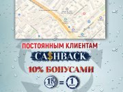 Автомойка SKT