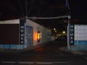 Автомойка SKT