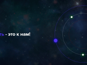 Аркона Групп