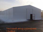Компания ЭМПРО