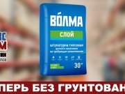 Комплекс Строй Дом