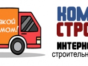 Комплекс Строй Дом