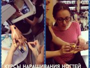 Asta - la - vista Учебный центр
