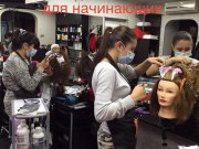 Asta - la - vista Учебный центр