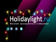 Holidaylight