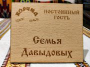 Тарас Бульба