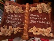 Тарас Бульба