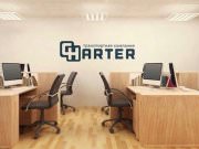 Чартер