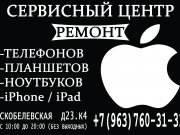 "Mobile friend"