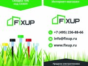 Fixup