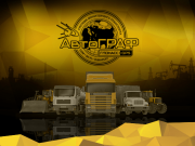 АвтоГРАФ - Москва