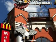 Пьяный Дятел