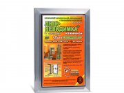 «Проектно-Производственная Компания «Практика»