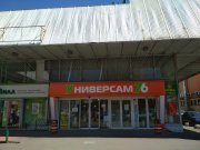 Компьютерный сервис-центр PCMAST.RU