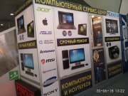 Компьютерный сервис-центр PCMAST.RU