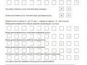 Ипотека одобрена