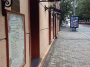 Чемодан, бар-ресторан