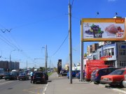 Мособлреклама