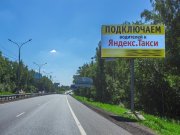 Мособлреклама