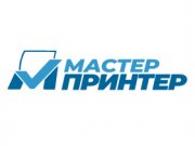Мастер Принтер